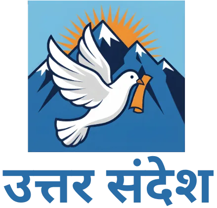 उत्तर संदेश