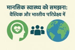 mental_health_infographic_200kb