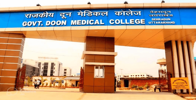 Doon_medical_college