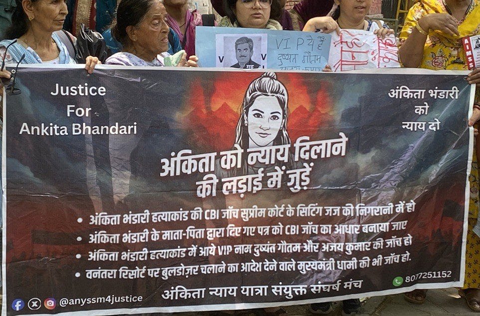 ankita-bhandari