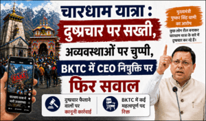 badarinath-kedarnath-bktc-chardham-yatra