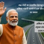 PM मोदी का प्रस्तावित देहरादून दौरा : अंकिता भंडारी मामले में VIP और CBI जांच पर उठा सवाल