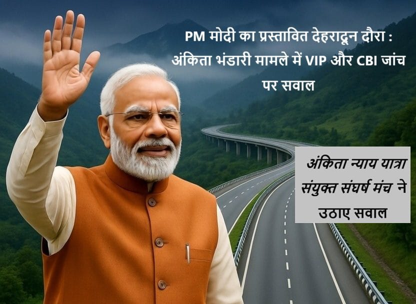 narendra-modi-delhi-dehradun-expressway
