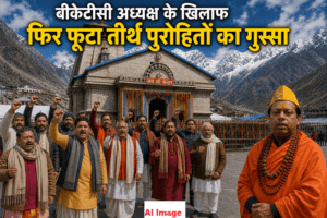 kedarnath-dham-bktc-president